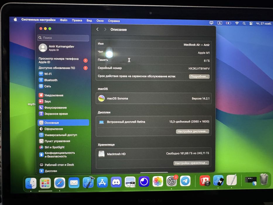 Продаю MaBook Air 13