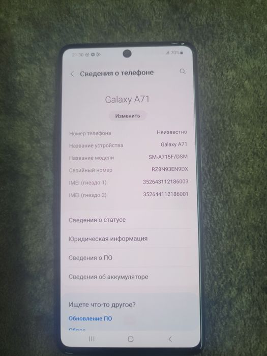Samsung galaxy a 71