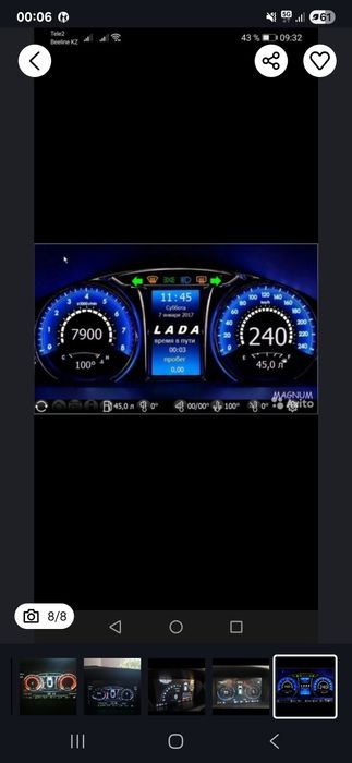 Приора Прошивка магнитол приоры, priora,калины