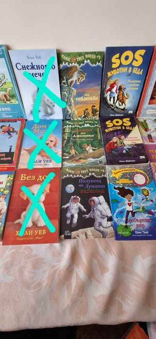 Книги за ученици от 3 лв