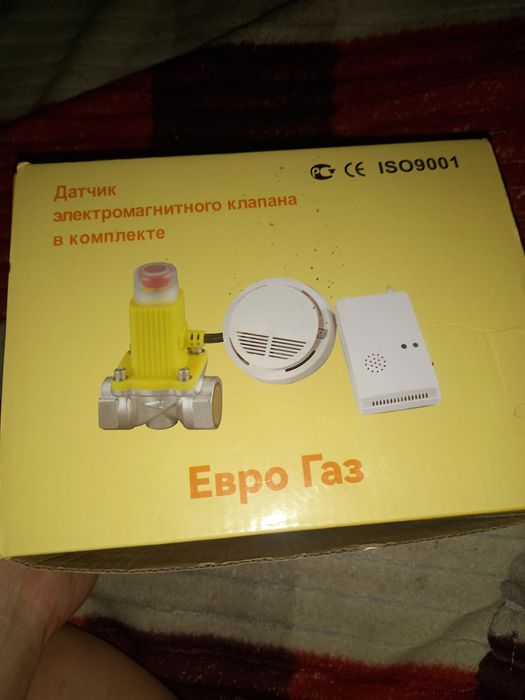 Сигнализатор по газу