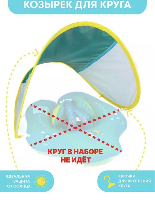 Продам надувной круг для плавания