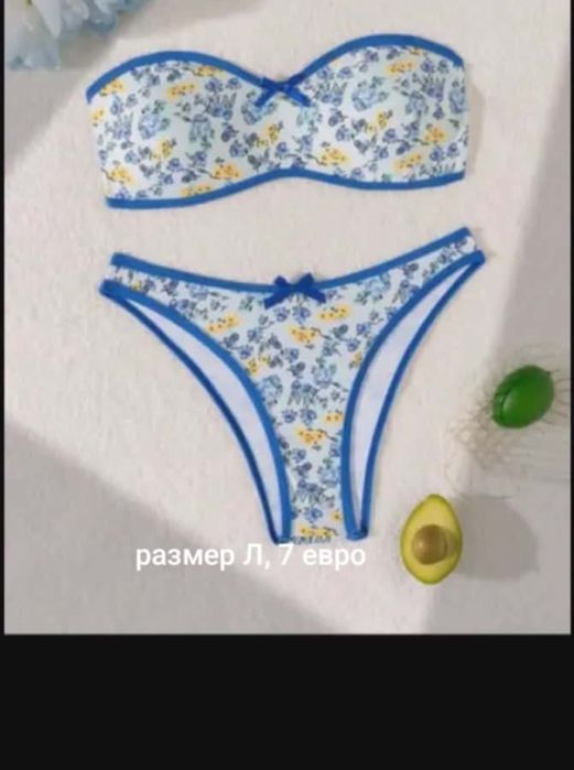 Бански кърпи чанти