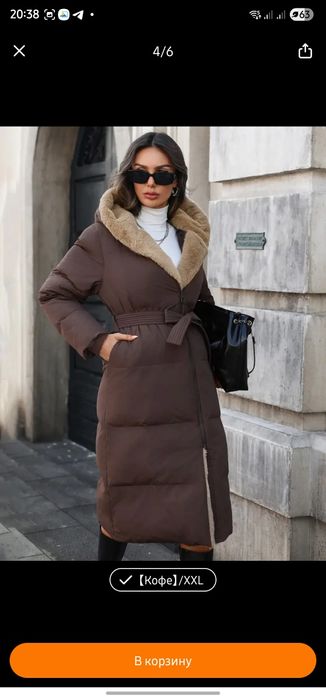 Куртка новая теплая 2XL