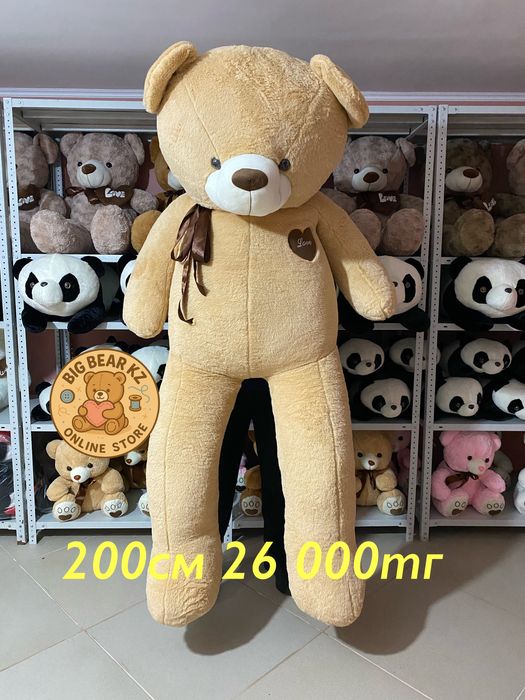 Плюшевый медведь 200 см Актобе