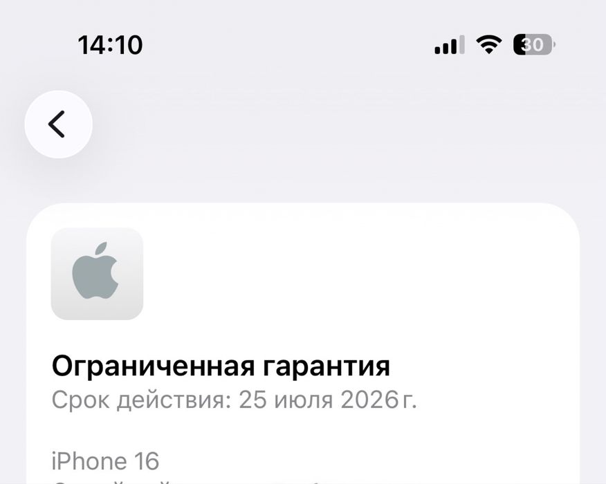 Iphone 16 с гарантией