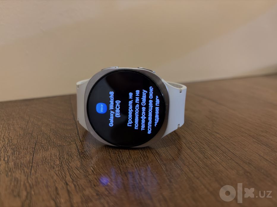 Samsung Galaxy watch 8