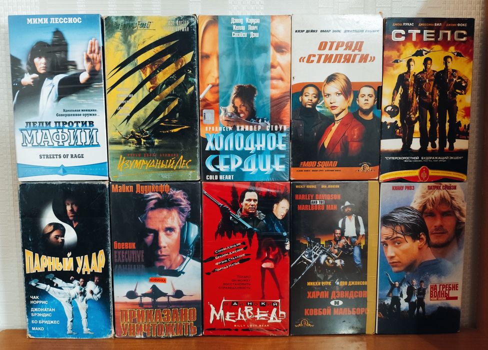 Видеокассеты vhs#3 (обновлено)