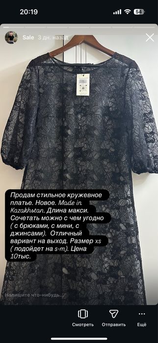 Продам платье кз бренд