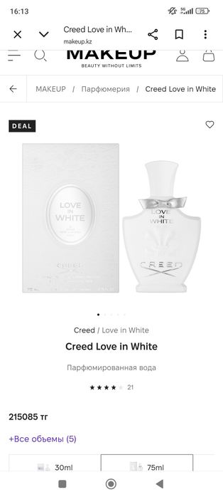Creed Love in white