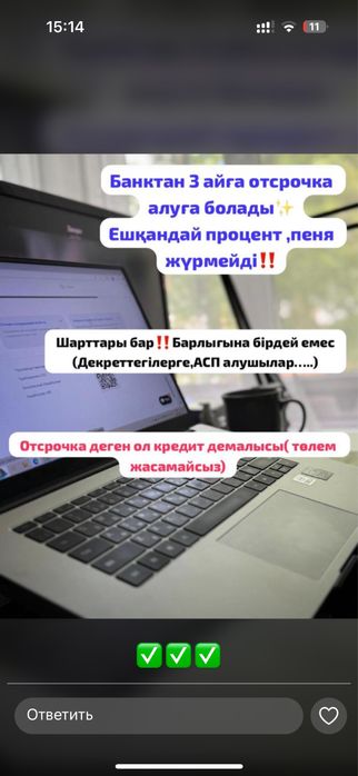 Пенсионный аннуитет