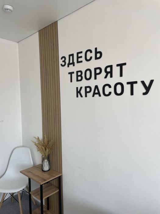 Сдам кушетку два раза в неделю