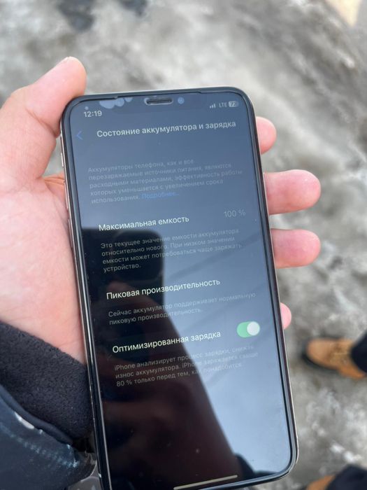 Iphone x 256gb хороший