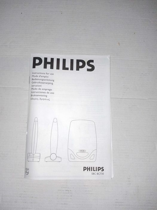 Безжични FM стерео високоговорители PHILIPS