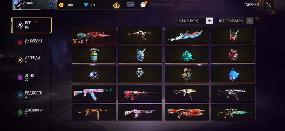 акк сатамын арзанга и настройка