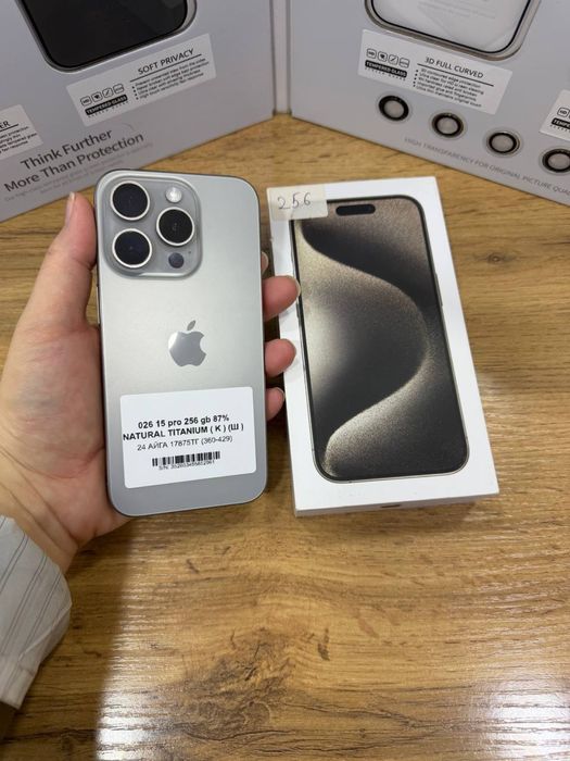 Ip 15 pro 256gb 87% Pintel.kz