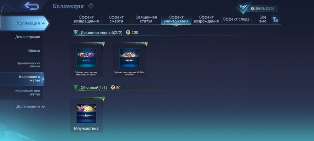 Продам аккаунт млбб