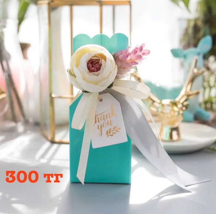 Бонбоньерки "Тойбастар"