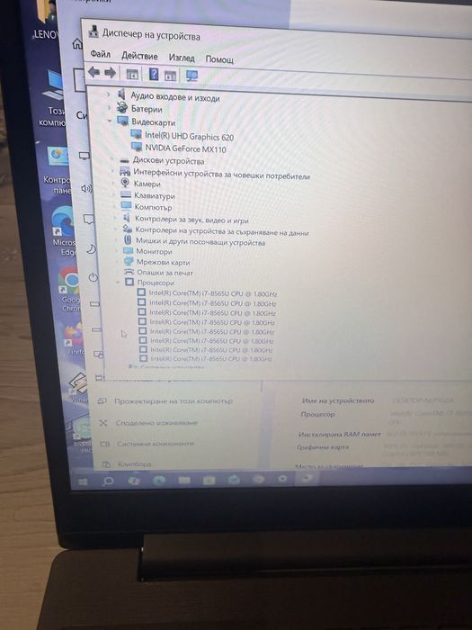 Lenovo V15 iwl-i7  8565u-16гб/512гб m.2 nvme/MX110