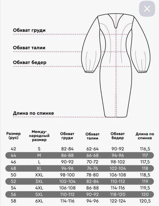 Платье вечернее чёрное
