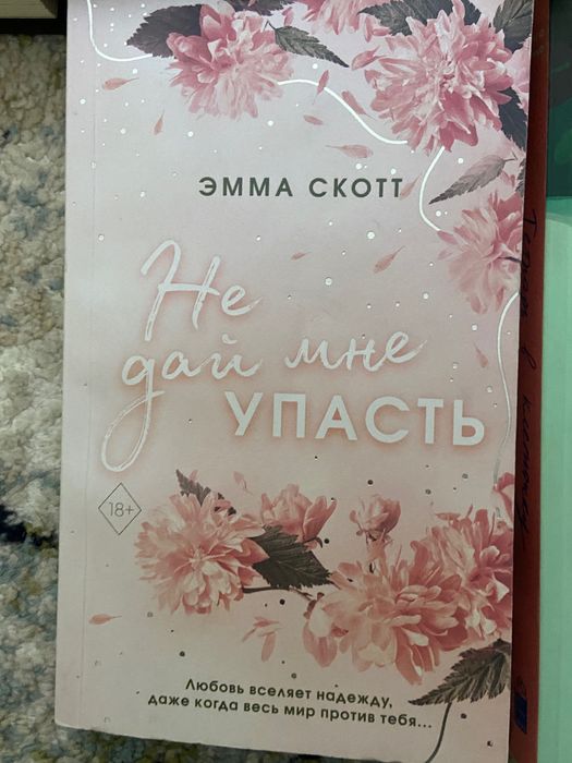 Книги по низким ценам