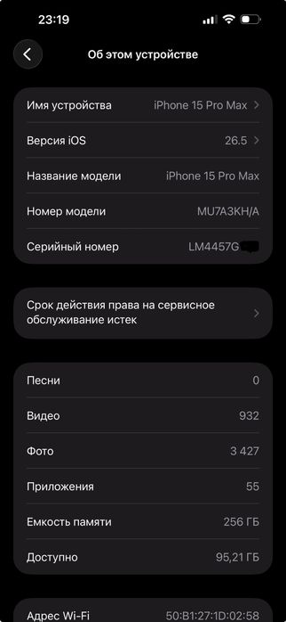 Iphone 15 pro max