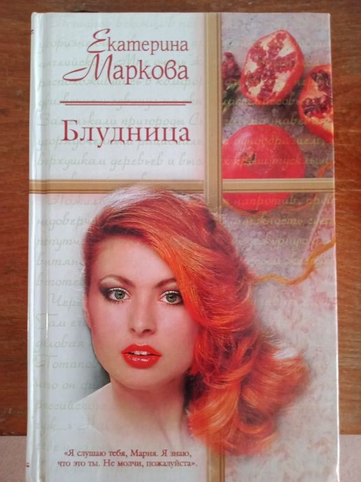 Продам книги по 50 тенге штука