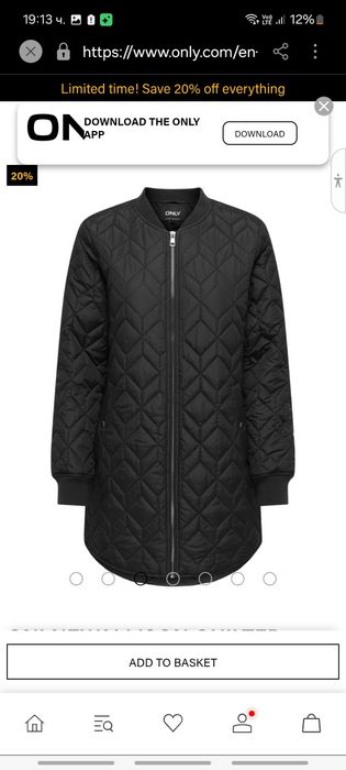 Яке на H&M и горнище