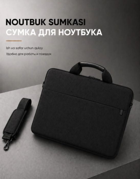 Universal noutbukga sumka