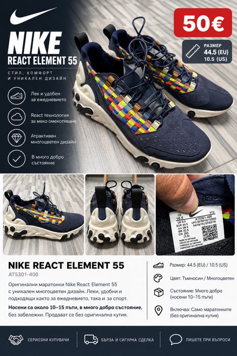Маратонки 44 / 44.5 - nike, adidas, puma
