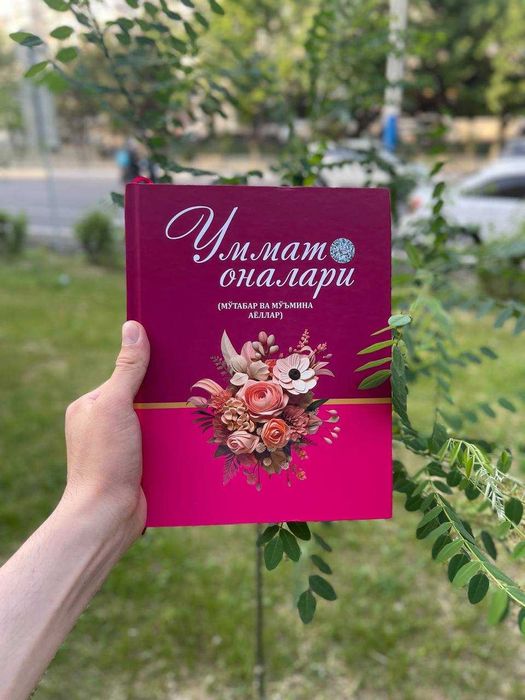 Ummat onalari — sabr, iymon va muhabbat timsoli.