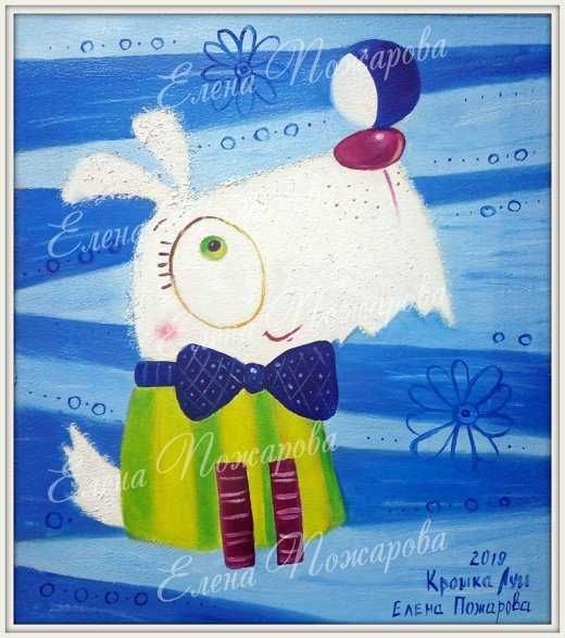 Картина в детскую