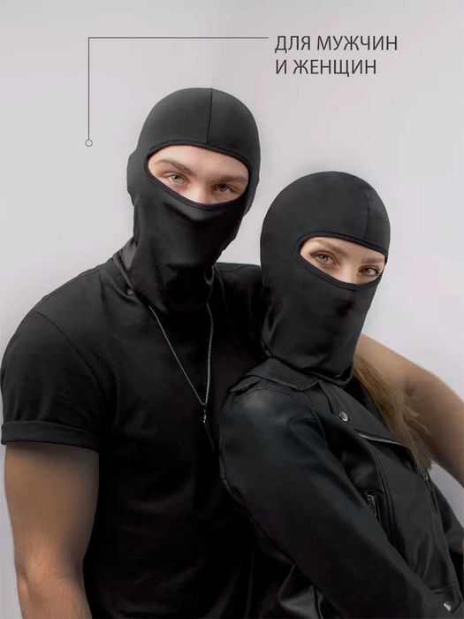 Балаклава, Шарф-маска, Капюшон-шарф, Снуд, Бафф, тактическая