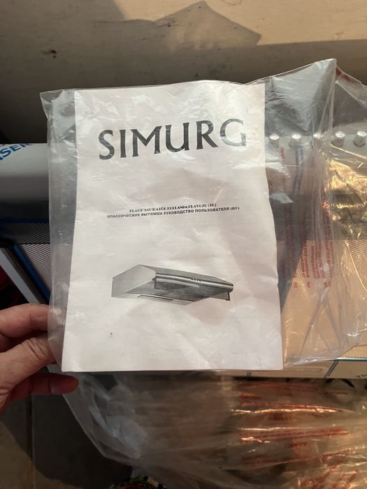 Продам вытяжку