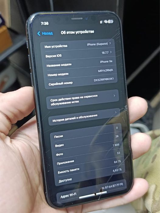 Iphone xr 64gb esim обмен