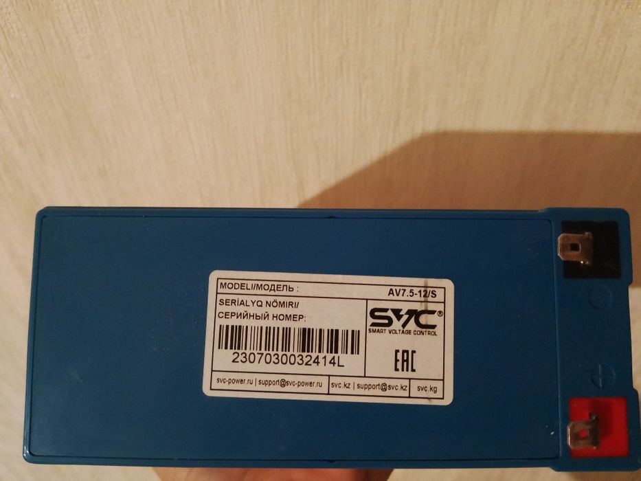 Аккумулятор AV7.5-12/S