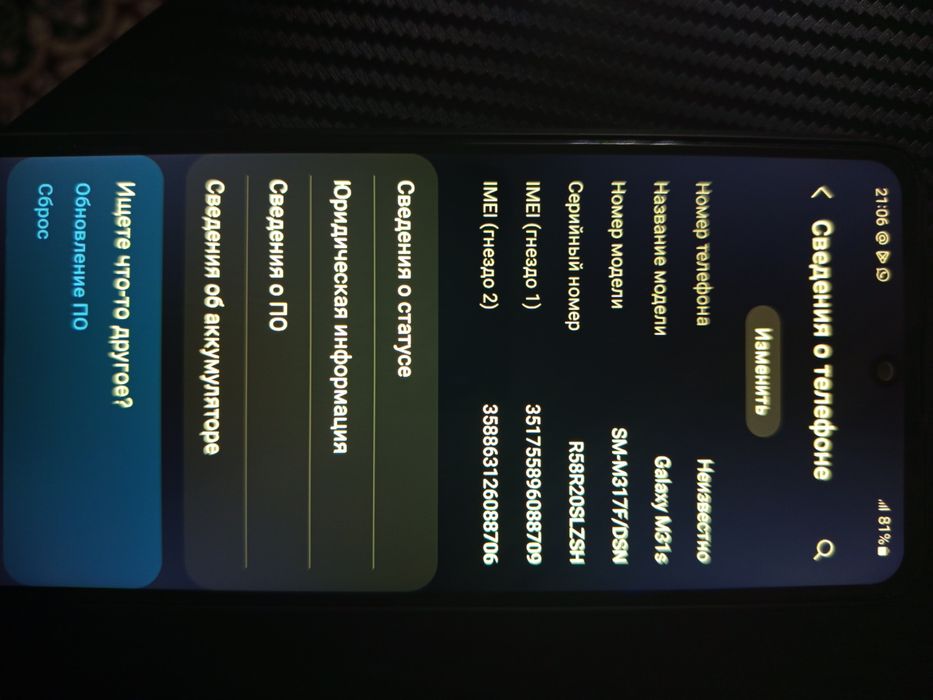 Samsung Galaxsy M31s