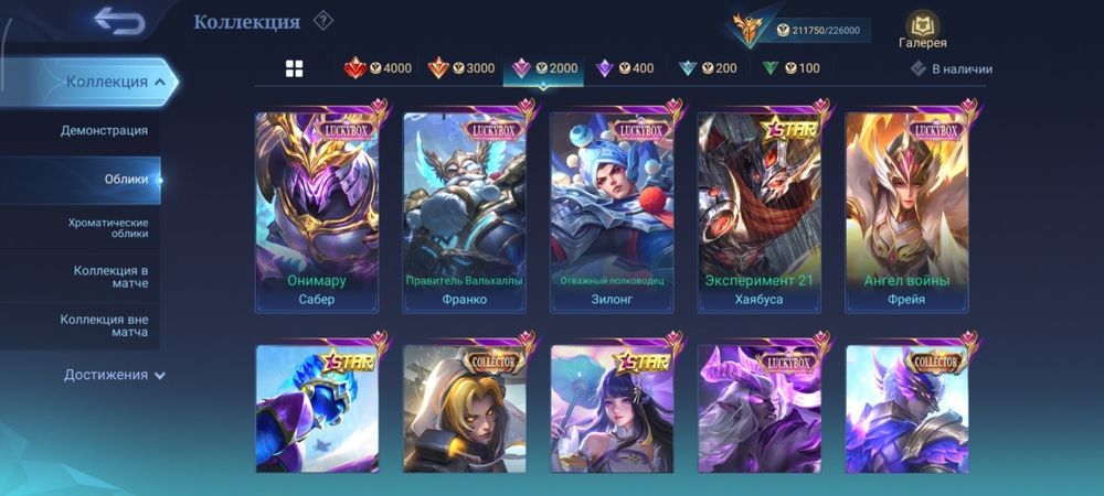 Mobile legends Mobile legends