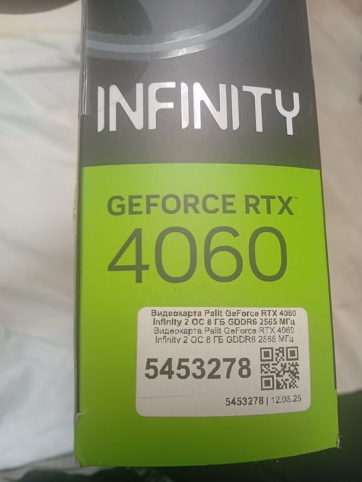 Видеокарта RTX 4060 8gb