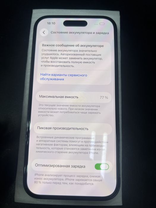 Продам iphone 14 pro 256gb