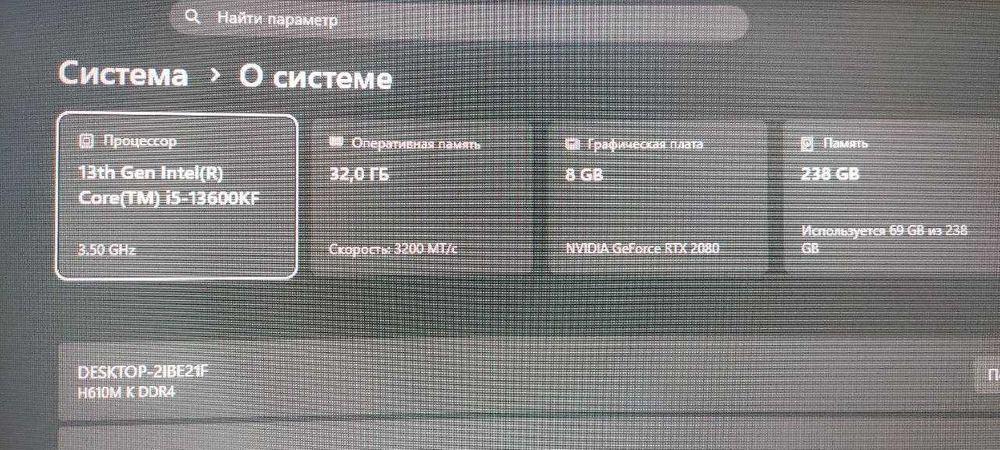 Kampyuter i5 13600kf rtx2080