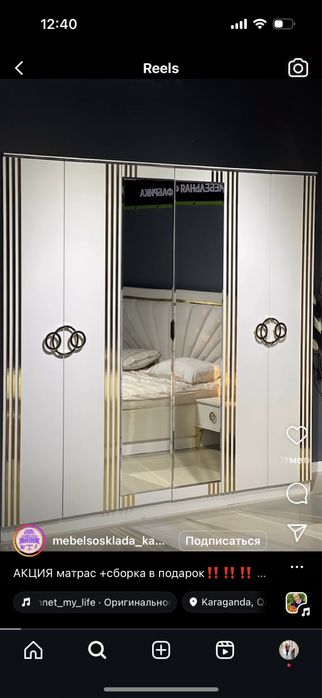 Продается спальный гарнитур * ЗАРА*