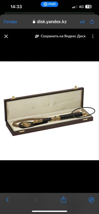 Камча золото 999.9 проба