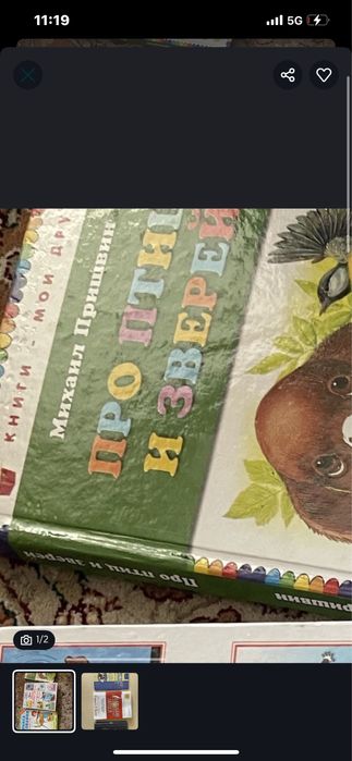 Книги  детские  и взрослые