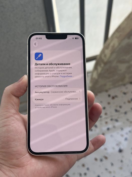 Iphone 13 128gb 78%