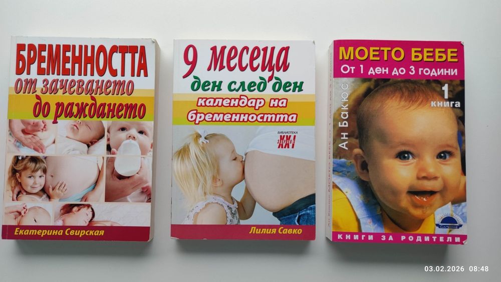 Книги Различни Видове