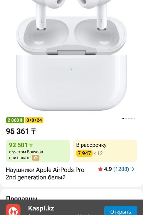 Продам оригинальные airpods pro 2