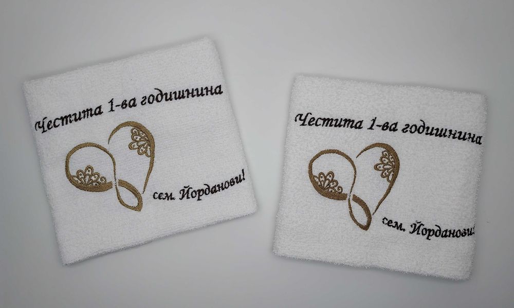 Кърпи (хавлии) с бродерия за кръщене, сватба, годишнинина