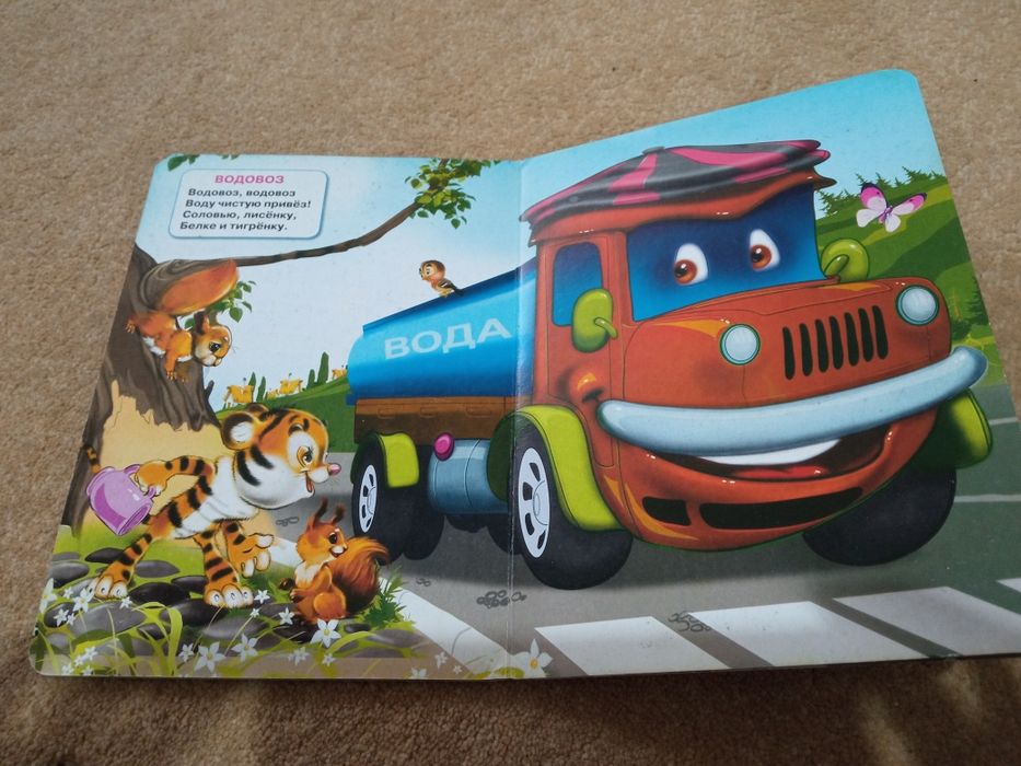Детские книги иллюстративные