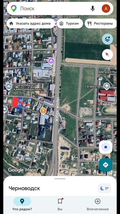 Қарасу ауылында 2-қабатты үй сатылады.